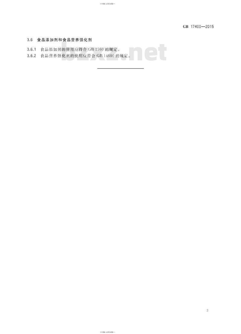 GB 17400-2015 食品安全国家标准 方便面