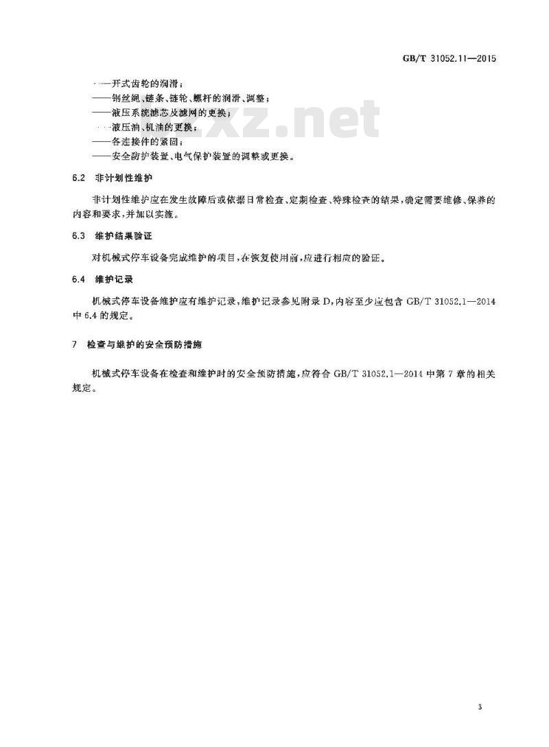 GB/T 31052.11-2015 起重机械 检查与维护规程 第11部分：机械式停车设备