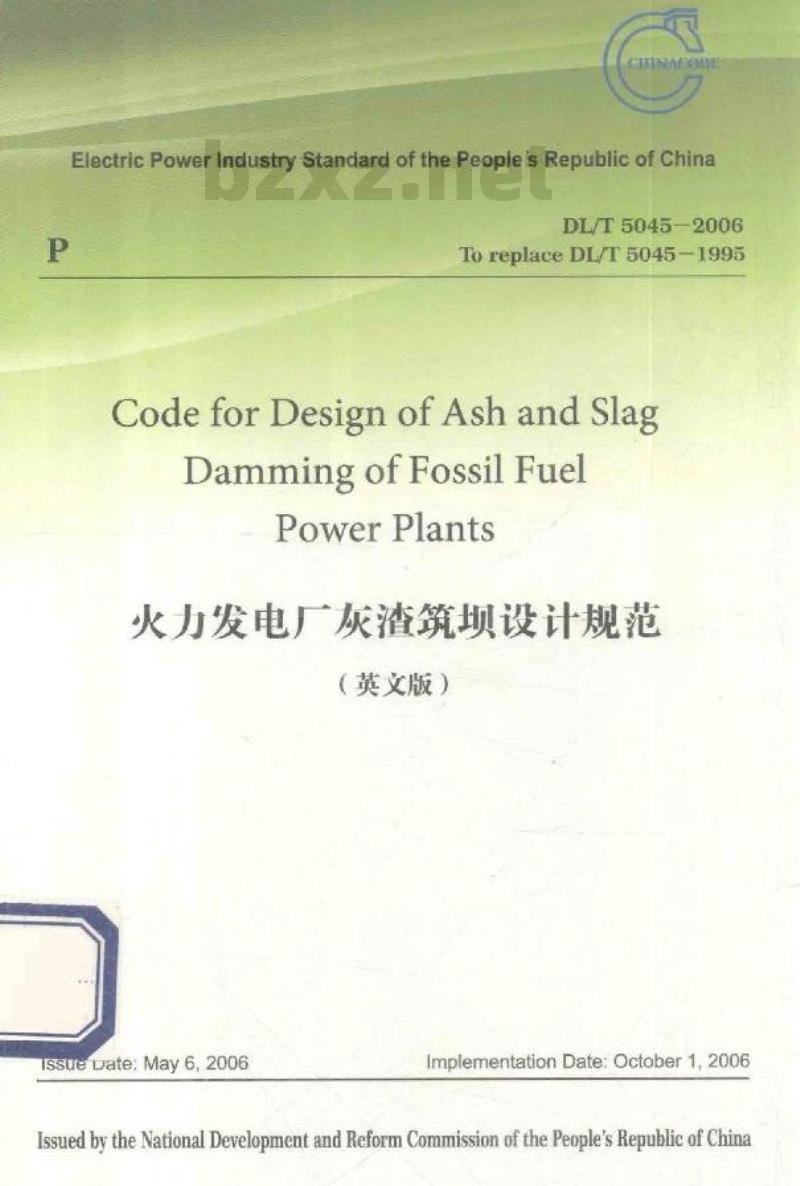 DL/T 5045-2006 英文版 火力发电厂灰渣筑坝设计规范