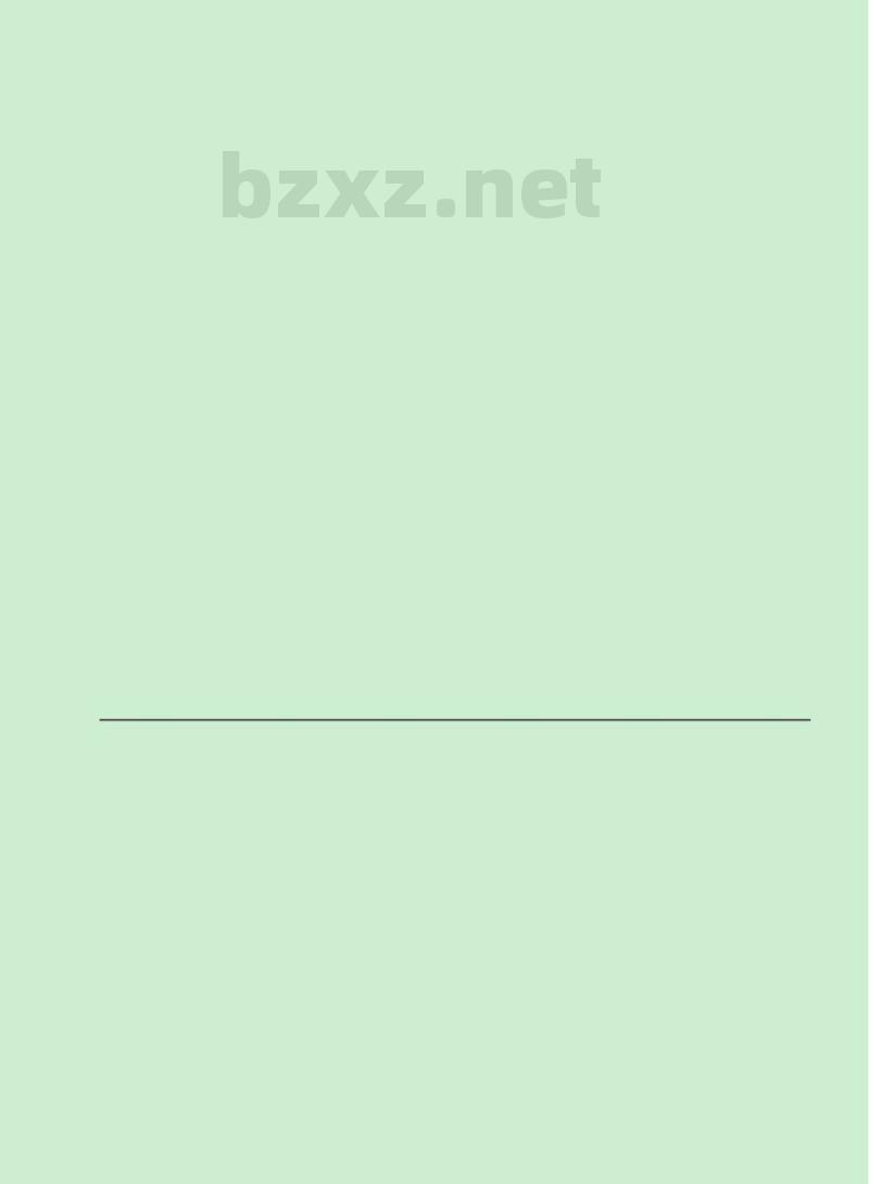 MZ/T 088-2017 慈善组织互联网公开募捐信息平台基本管理规范