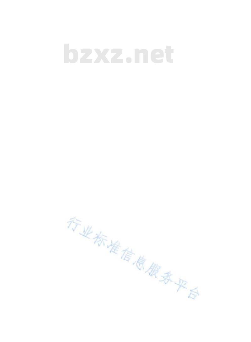 SN/T 5166-2019 群体性不明原因疾病人员包机入境卫生检疫规程
