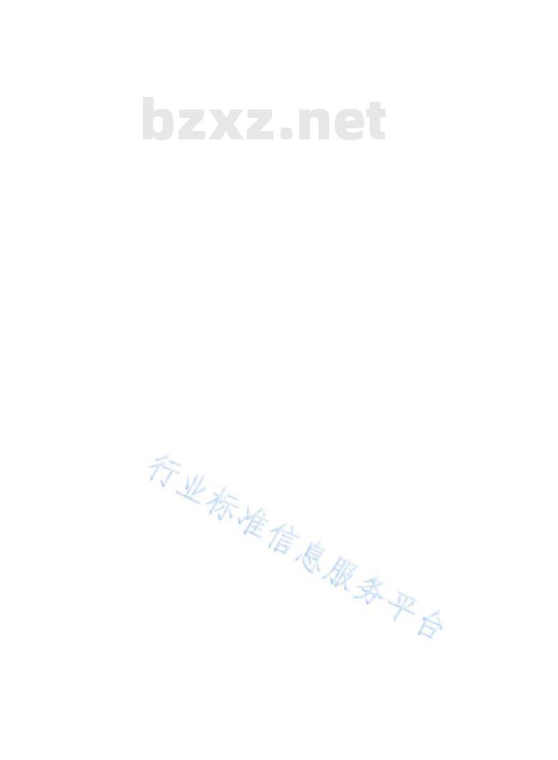 CYZ 13-2019 出版物发行标准体系表