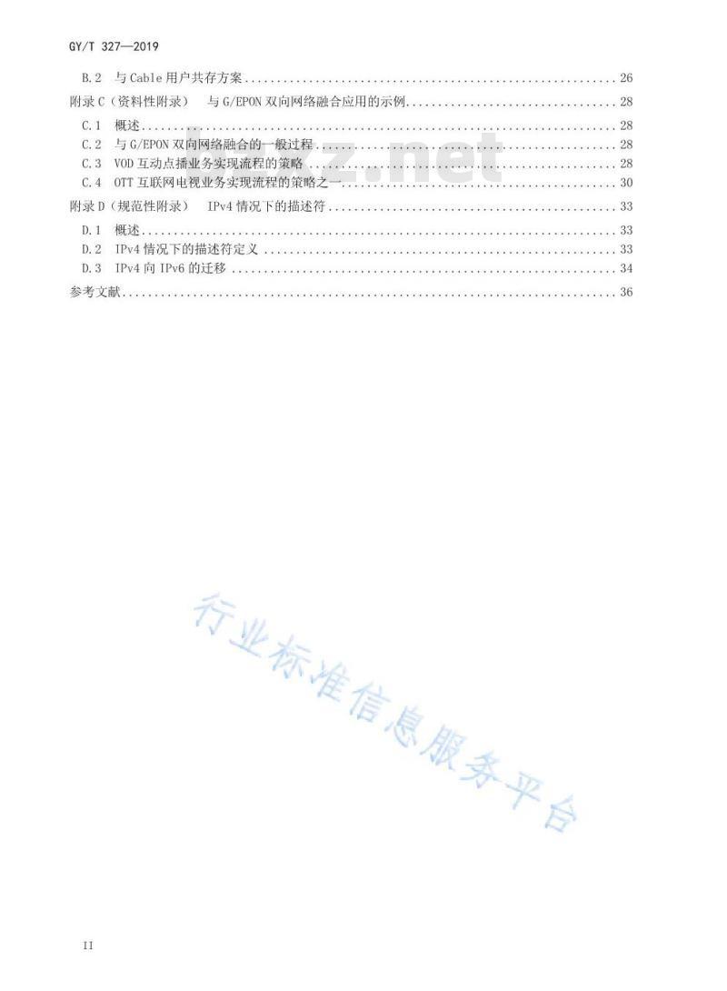 GY/T 327-2019 有线电视网络光纤到户万兆单向IP广播系统技术规范