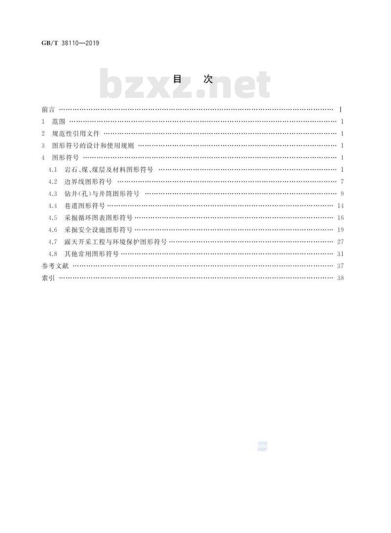 GB/T 38110-2019 煤矿采矿技术文件用图形符号