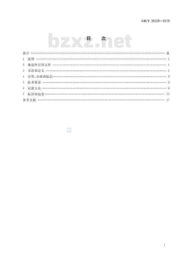 GB∕T 38228-2019 呼吸防护 自给闭路式氧气逃生呼吸器