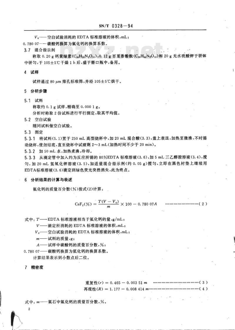 SN/T 0328-94 出口氟石中氟化钙的化学分析方法