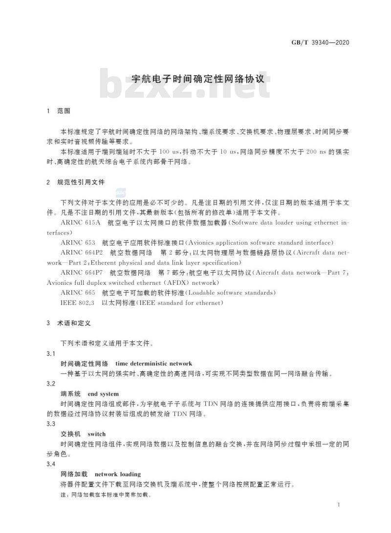 GB/T 39340-2020 宇航电子时间确定性网络协议