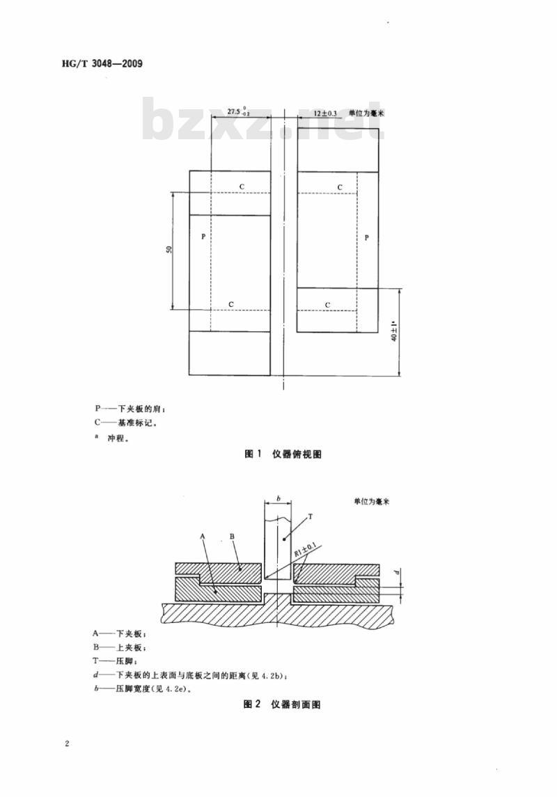 HG/T 3048-2009 代替 HG/T 3048-2002 橡胶或塑料涂覆织物 耐组合剪切曲挠和磨擦性能的测定