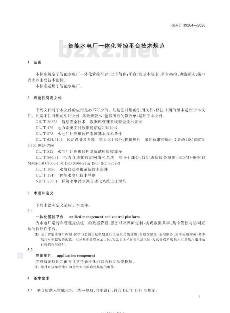 GB/T 39264-2020 智能水电厂一体化管控平台技术规范