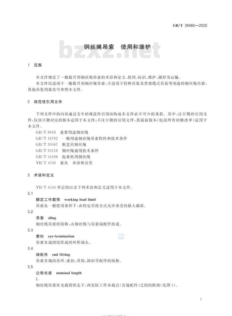 GB/T 39480-2020 钢丝绳吊索 使用和维护