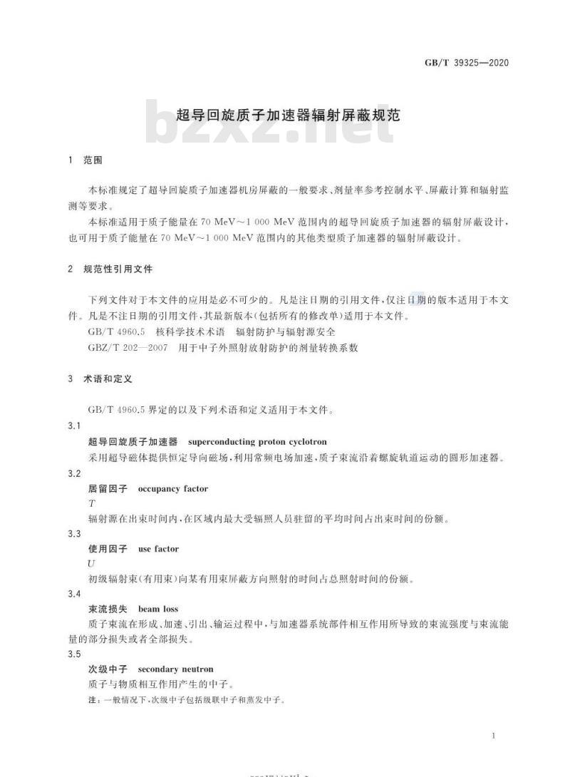GB/T 39325-2020 超导回旋质子加速器辐射屏蔽规范