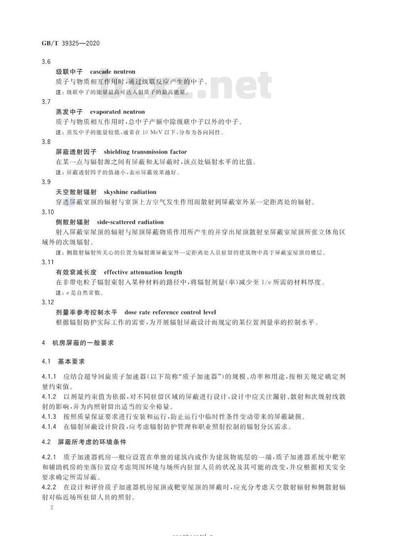 GB/T 39325-2020 超导回旋质子加速器辐射屏蔽规范