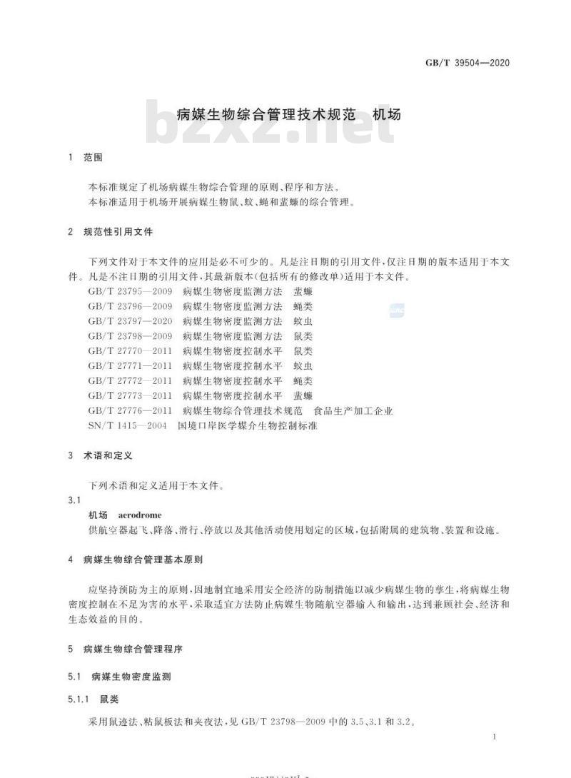 GB/T 39504-2020 病媒生物综合管理技术规范 机场