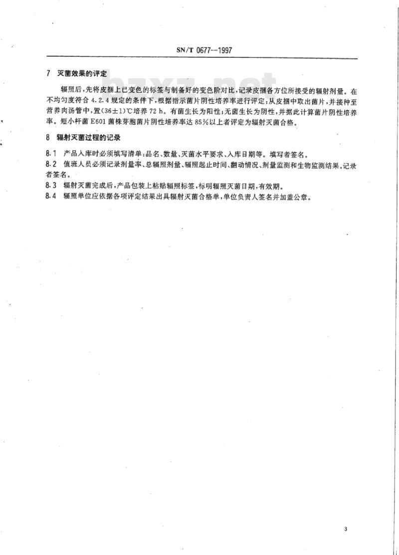 SN/T 0677-1997 出口山羊板皮辐射灭菌规程