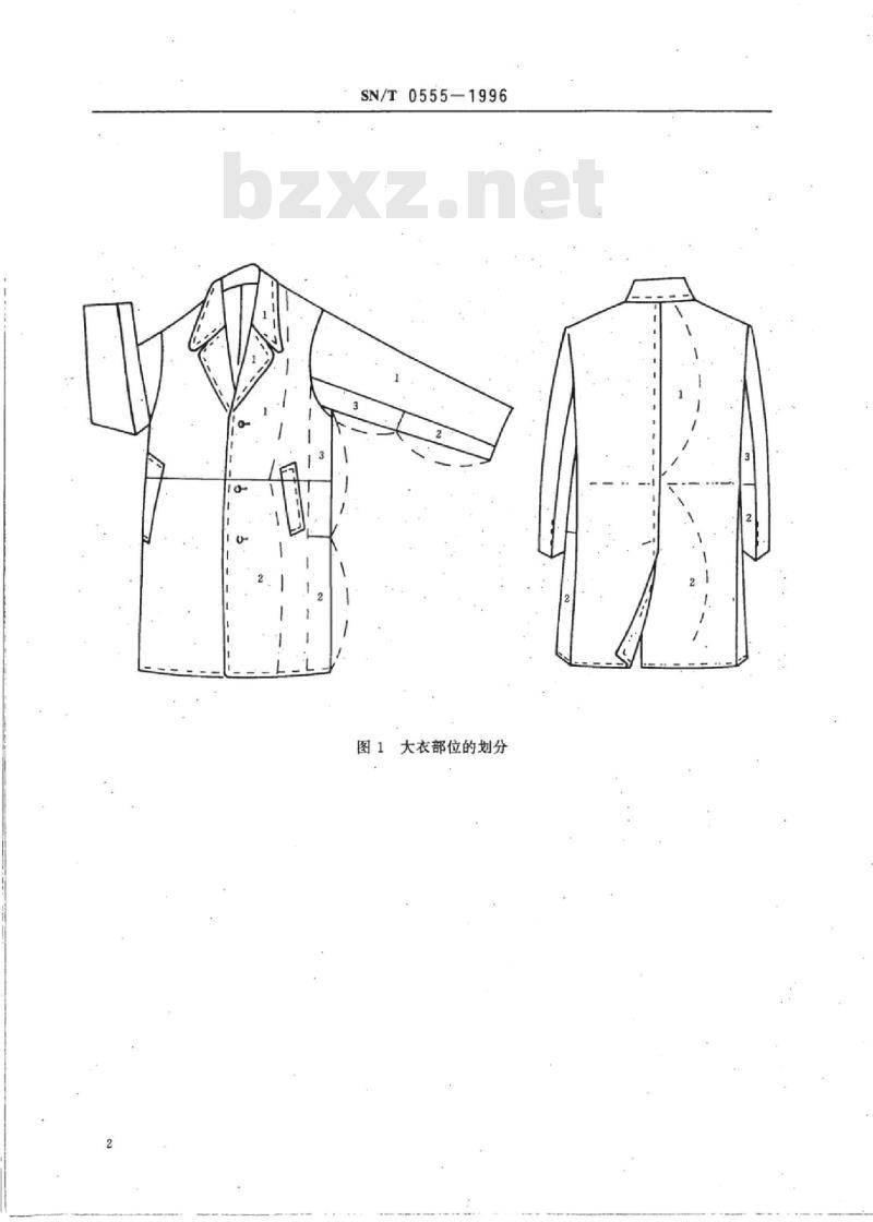 SN/T 0555-1996 出口西服大衣检验规程