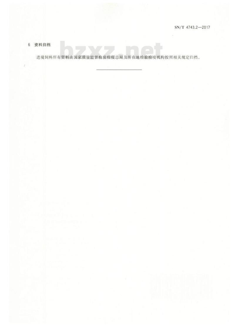 SN/T 4743.2-2017 国际马术比赛参赛马进境饲料及铺垫物检验检疫监管规程