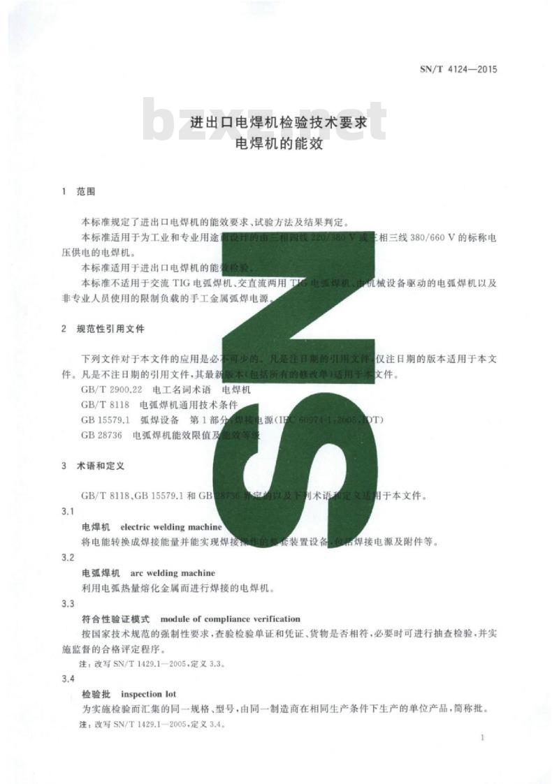 SN/T 4124-2015 进出口电焊机检验技术要求电焊机的能效