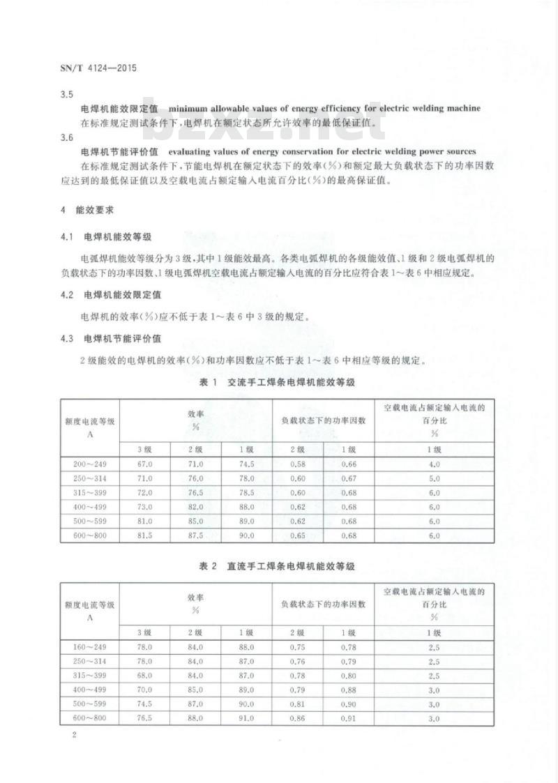 SN/T 4124-2015 进出口电焊机检验技术要求电焊机的能效