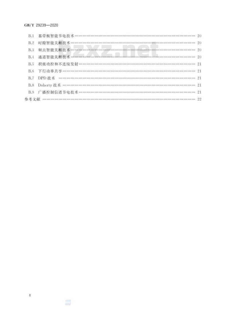 GB/T 29239-2020 移动通信设备节能参数和测试方法 基站