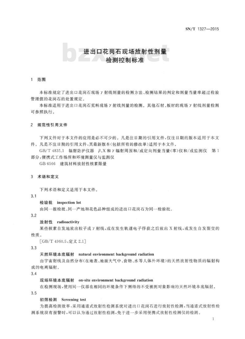 SN/T 1327-2015 进出口花岗石现场放射性剂量检测控制标准