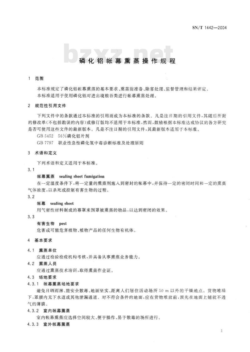 SN/T 1442-2004 磷化铝帐幕熏蒸操作规程