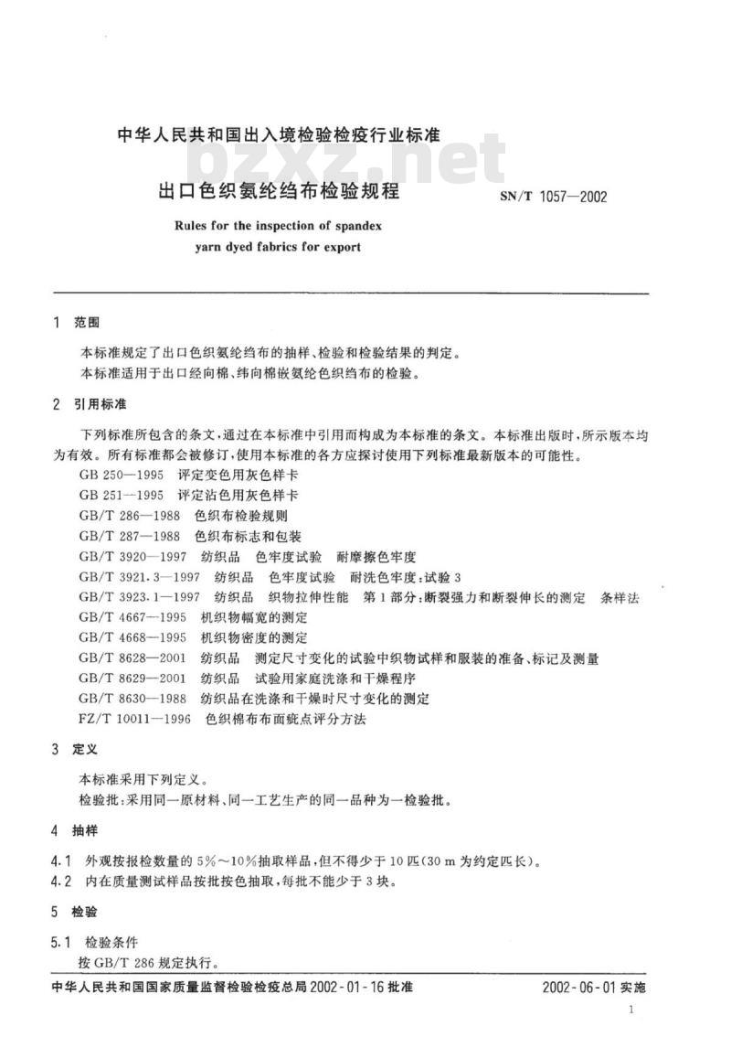 SN/T 1057-2002 出口色织氨纶绉布检验规程