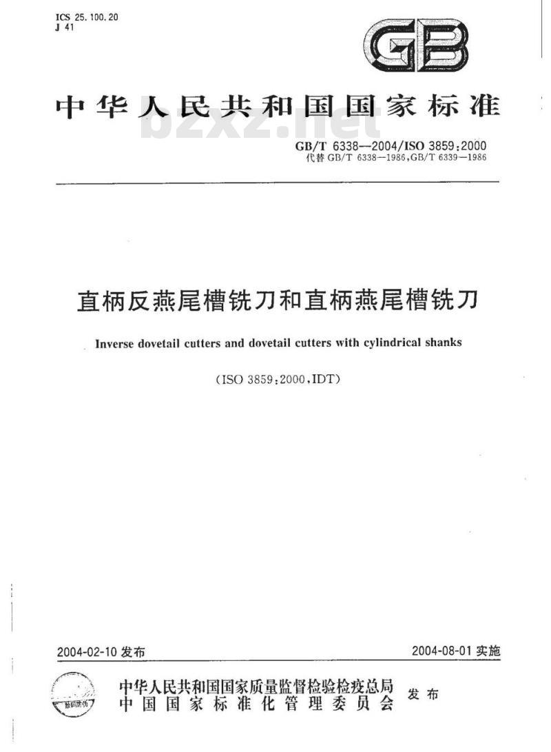 GB/T 6338-2004 直柄反燕尾槽铣刀和直柄燕尾槽铣刀