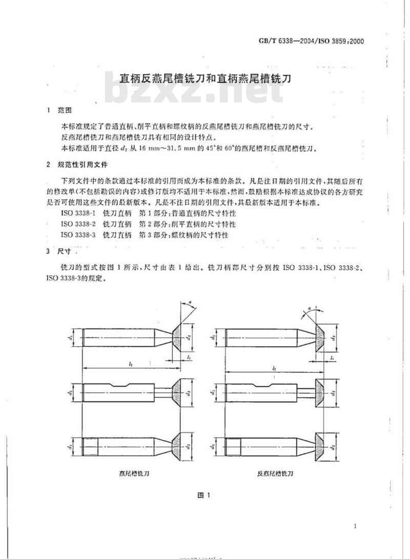 GB/T 6338-2004 直柄反燕尾槽铣刀和直柄燕尾槽铣刀