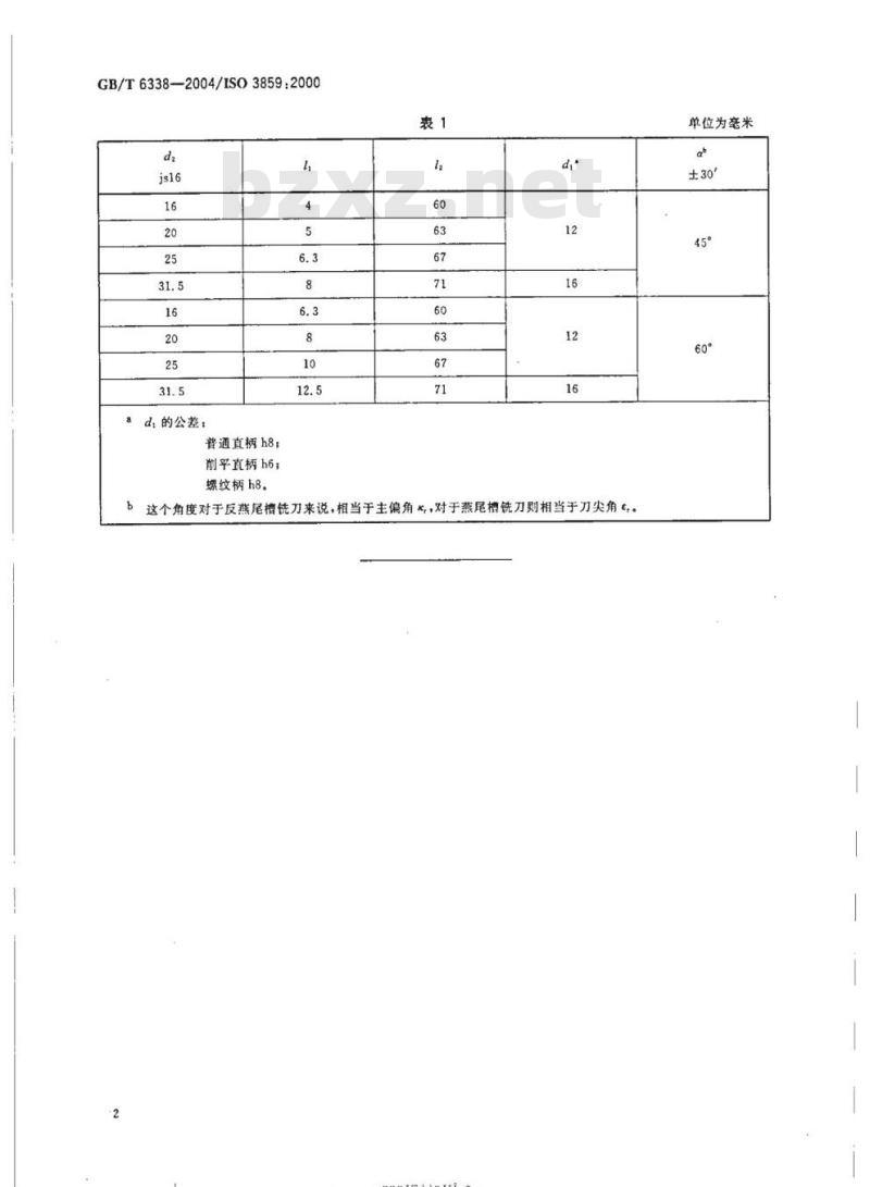 GB/T 6338-2004 直柄反燕尾槽铣刀和直柄燕尾槽铣刀
