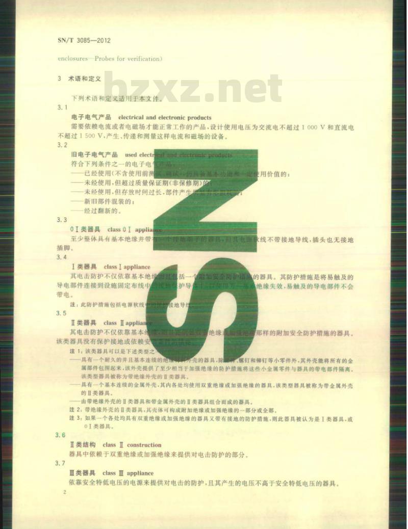 SN/T 3085-2012 进口旧电子电气产品检验技术要求通则