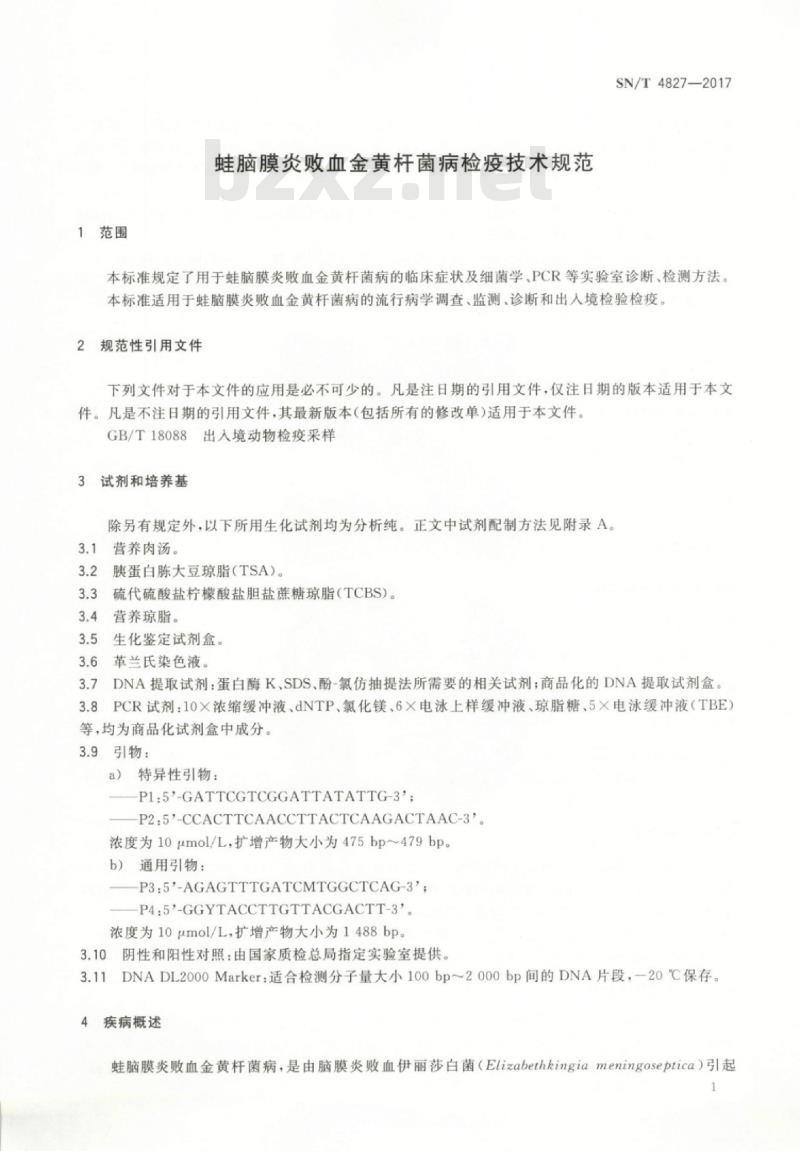 SN/T 4827-2017 蛙脑膜炎败血金黄杆菌病检疫技术规范
