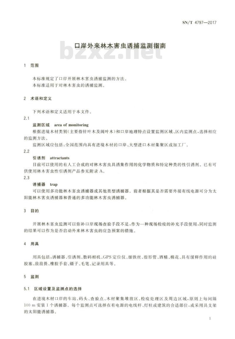 SN/T 4797-2017 口岸外来林木害虫诱捕监测指南