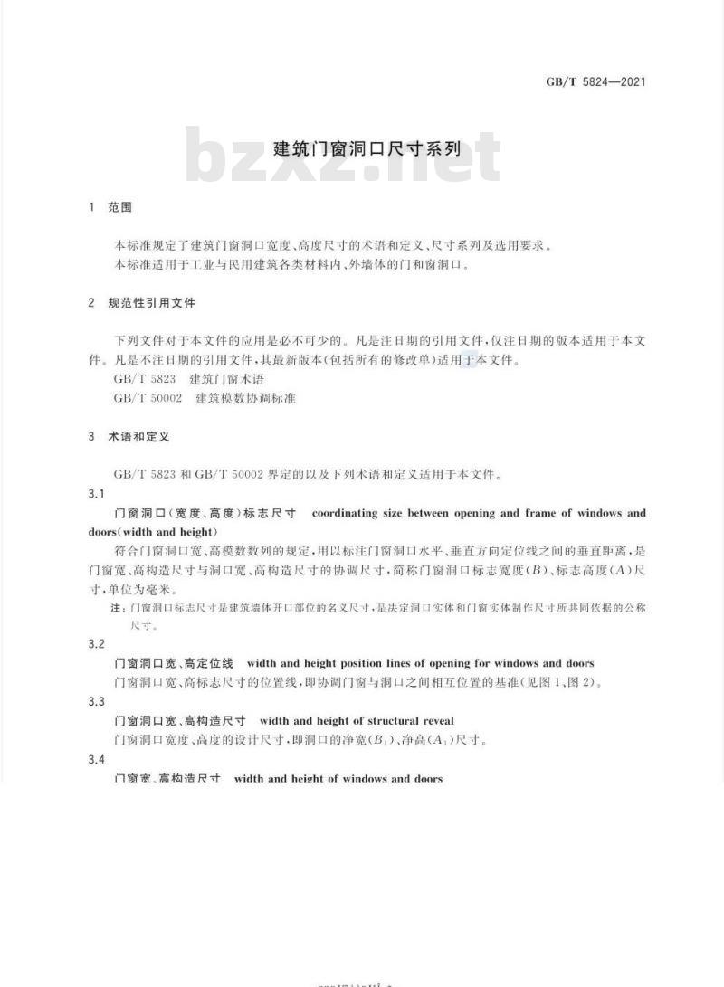 GB/T 5824-2021 建筑门窗洞口尺寸系列