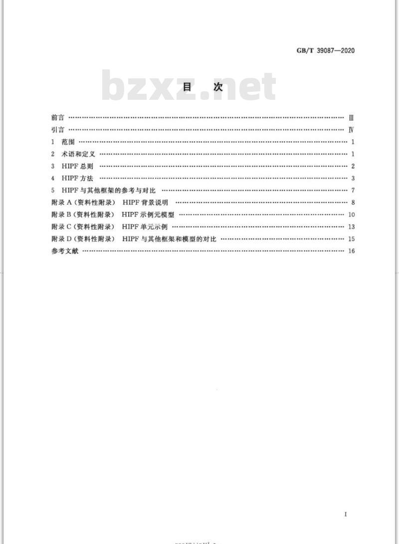 GB/T 39087-2020 健康信息学 健康信息学特征描述框架