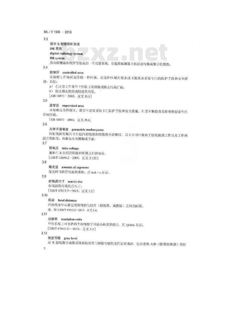 DL/T 1946-2018 气体绝缘金属封闭开关设备 X射线透视成像现场检测技术导则