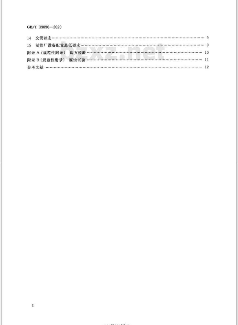 GB/T 39096-2020 石油天然气工业 油气井油管用铝合金管