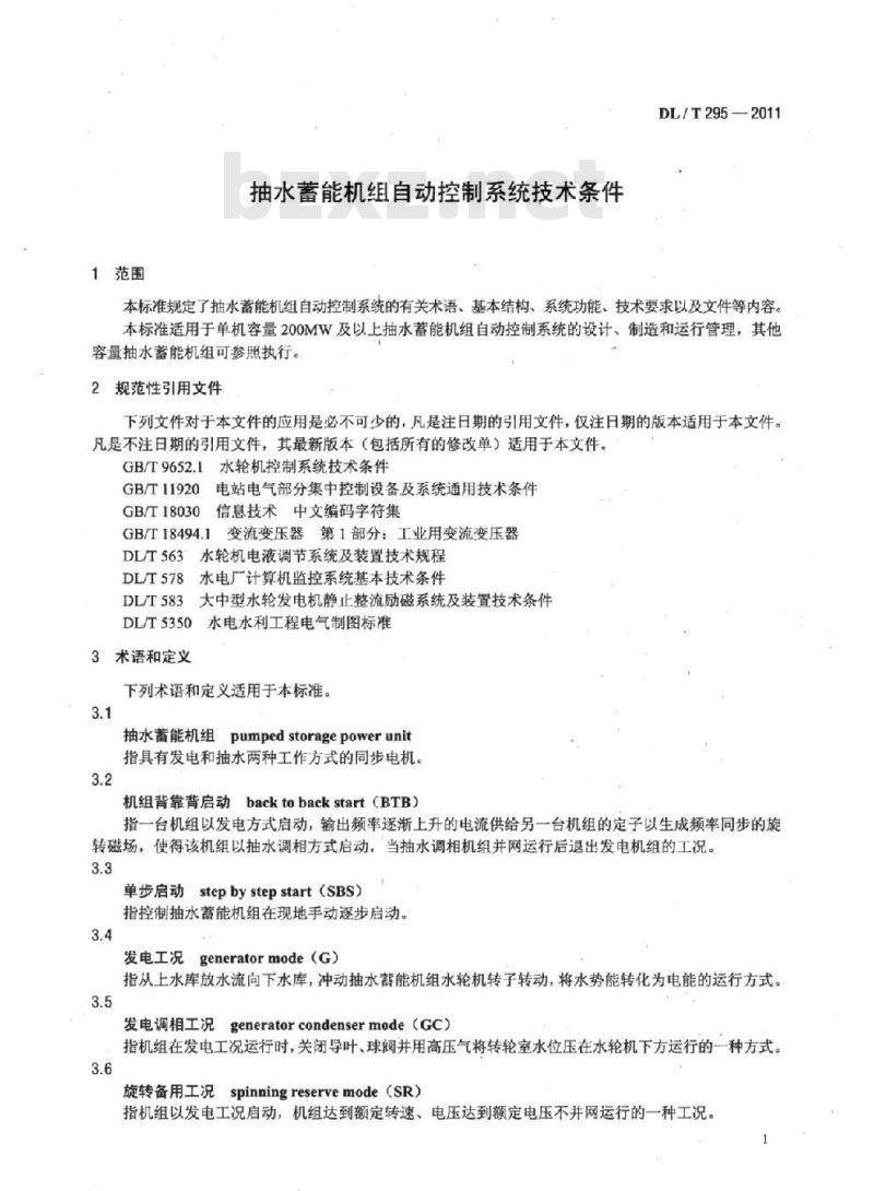 DL/T 295-2011 抽水蓄能机组自动控制系统技术条件