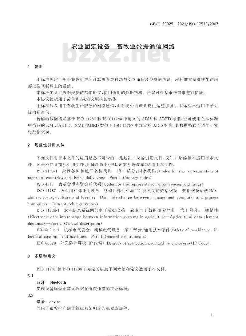 GB/T 39925-2021 农业固定设备 畜牧业数据通信网络