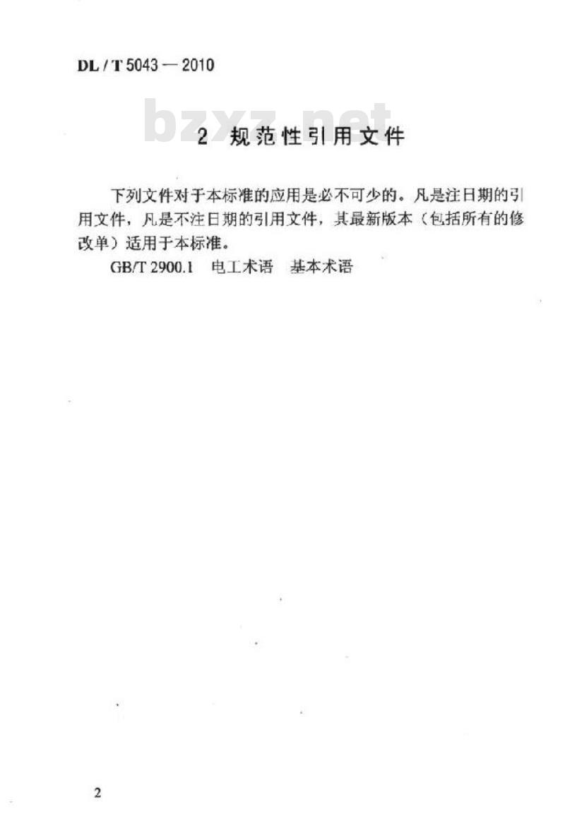 DL/T 5043-2010 高压直流换流站初步设计内容深度规定