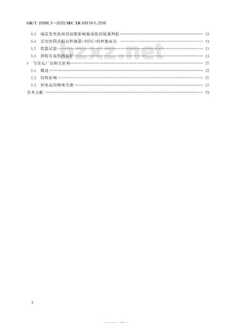 GB/T 20996.3-2020 采用电网换相换流器的高压直流系统的性能 第3部分:动态