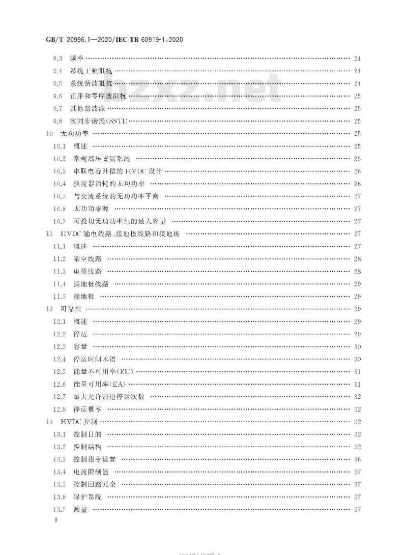 GB/T 20996.1-2020 采用电网换相换流器的高压直流系统的性能 第1部分:稳态