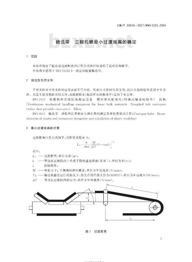 GB/T 39819-2021 输送带 三辊托辊最小过渡距离的确定