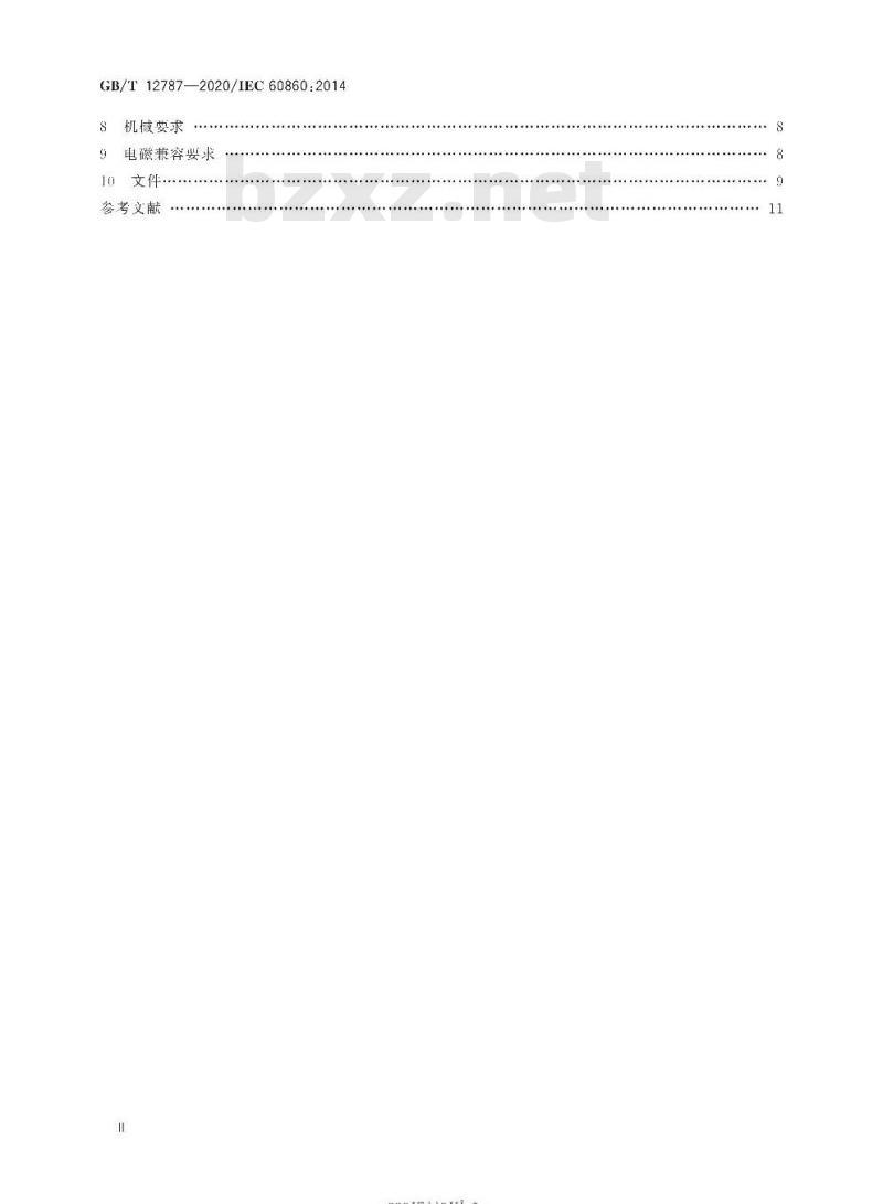 GB/T 12787-2020 辐射防护仪器 临界事故报警设备