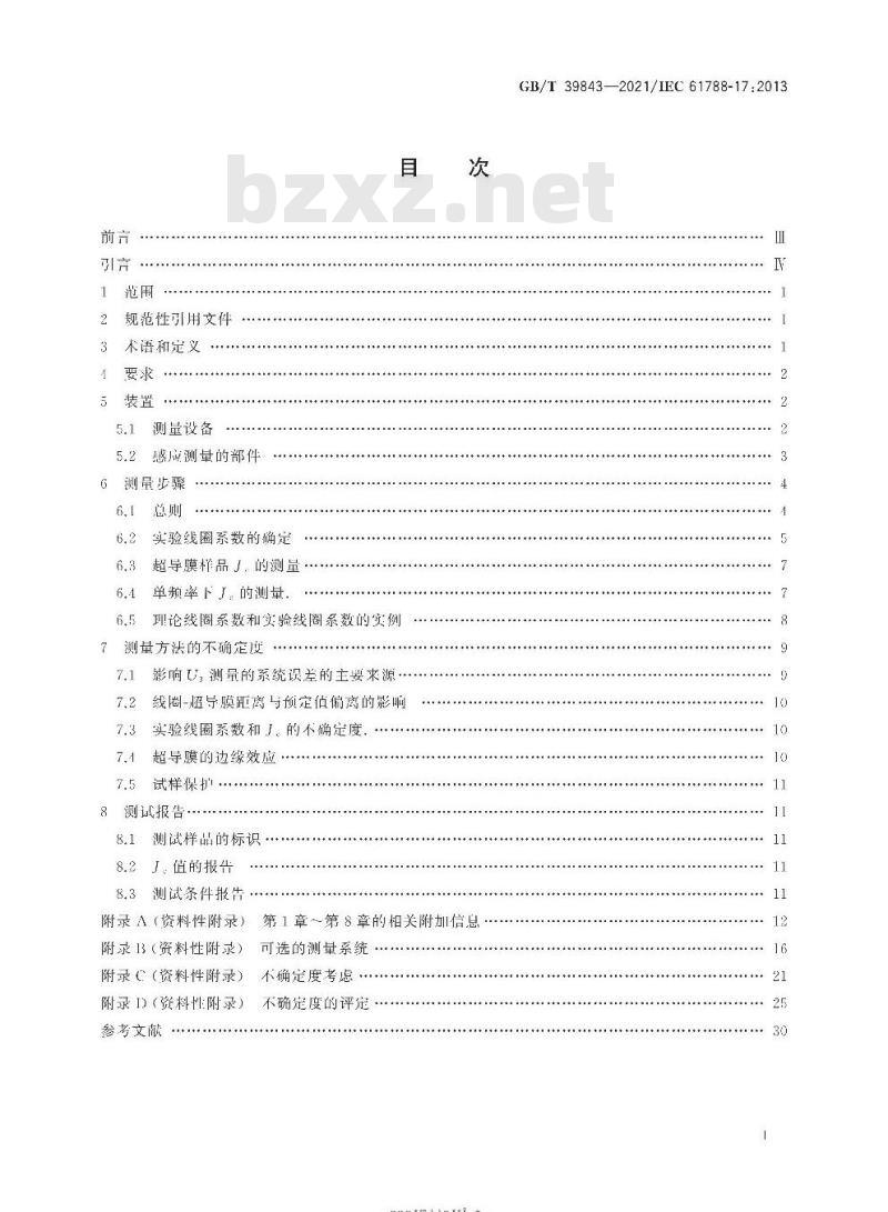 GB/T 39843-2021 电子学特性测量 大面积超导膜的局域临界电流密度及其分布