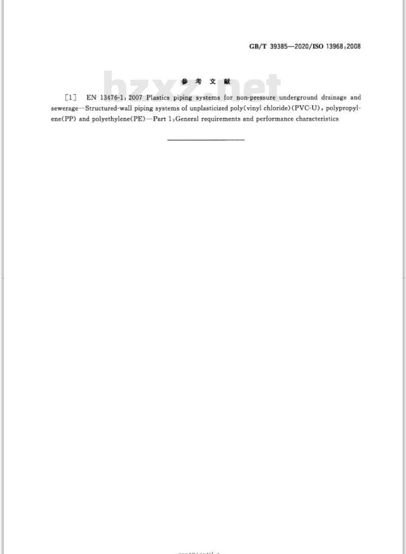 GB/T 39385-2020 塑料管道系统 热塑性塑料管材环柔性的测定.