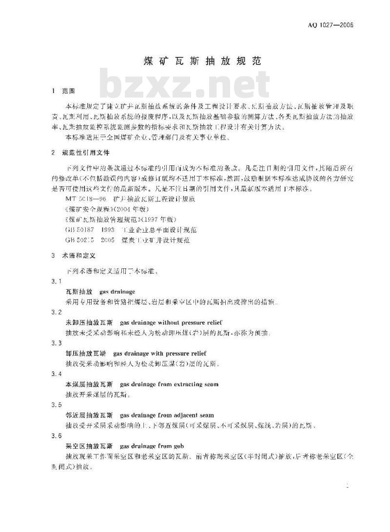 AQ 1027-2006 代替MT/T 692一1997 煤矿瓦斯抽放规范