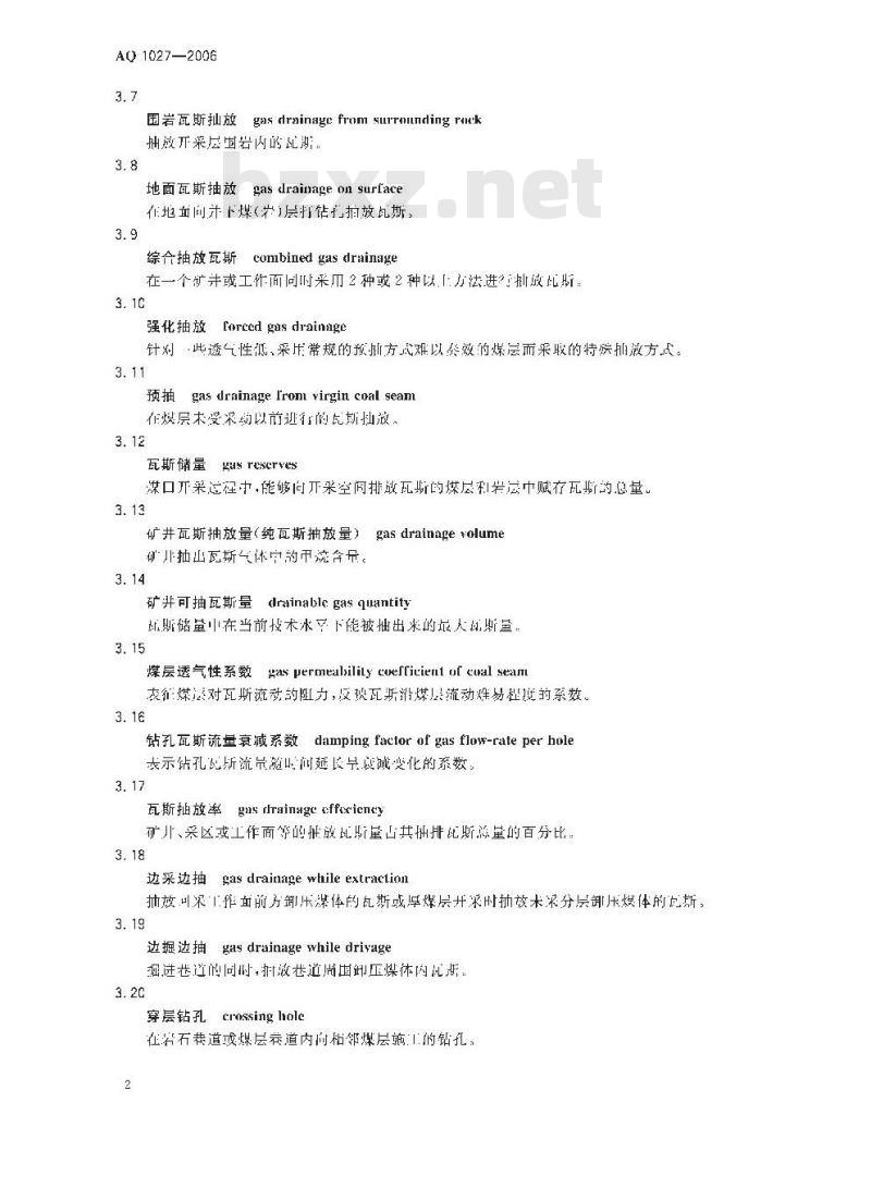AQ 1027-2006 代替MT/T 692一1997 煤矿瓦斯抽放规范