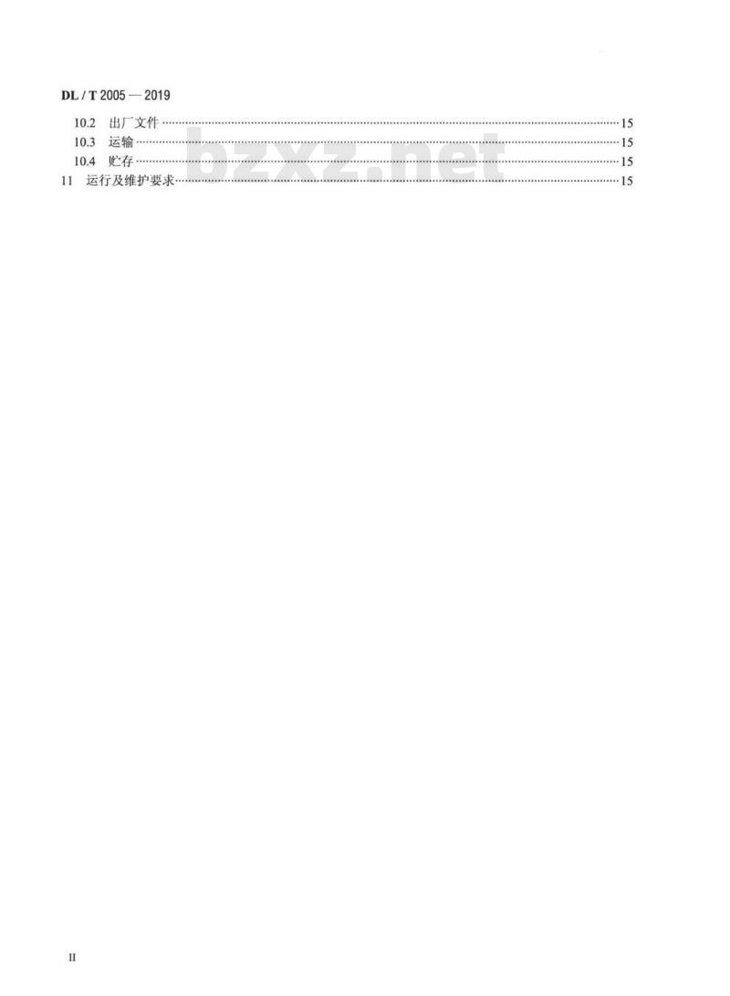 DL/T 2005-2019 直流电压互感器使用技术条件