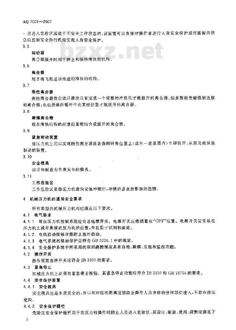 AQ 7001-2007 机械压力机安全使用要求