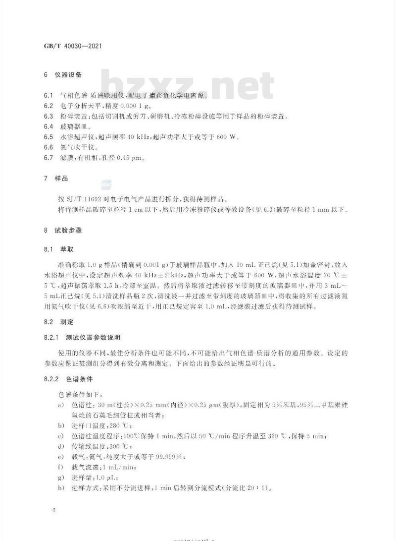 GB/T 40030-2021 电子电气产品中中链氯化石蜡的检测方法